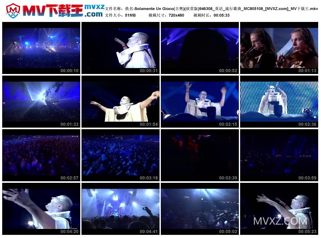 佚名-Solamente Un Gioco(吉奥)(欣赏版)946308_英语_流行歌曲_MC805108